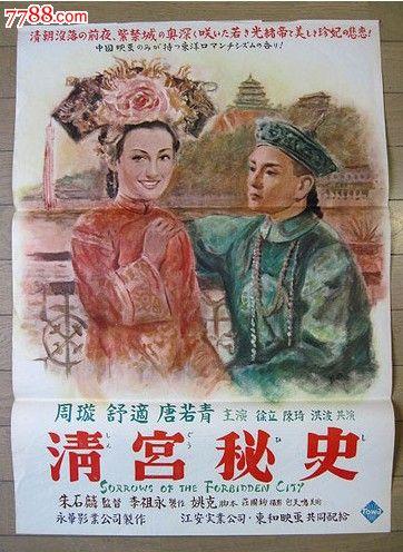 肯特州立大学环境科学学位证书