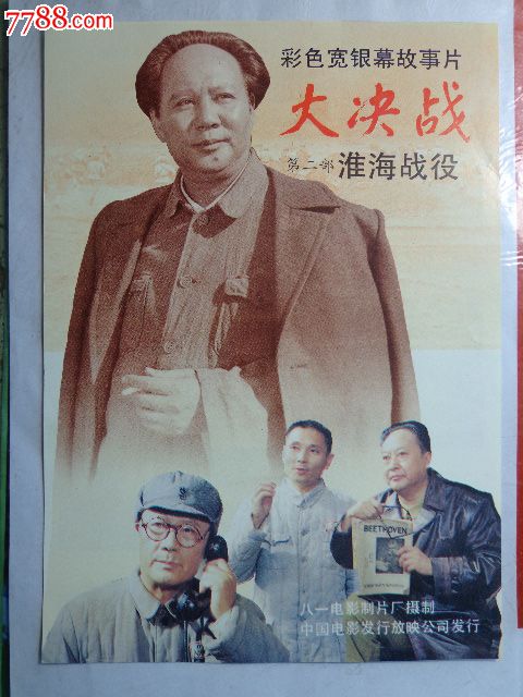 加拿大罗杰斯公用事业账单怎么制作